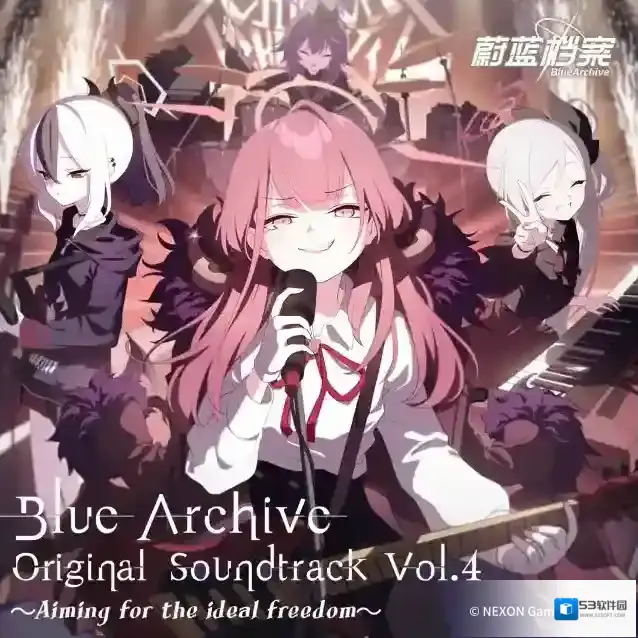 蔚蓝档案  游戏原声专辑VOL.4现已上线！