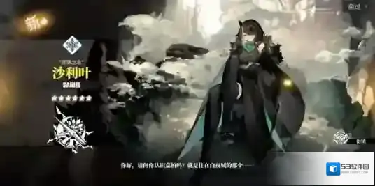 白夜极光极光