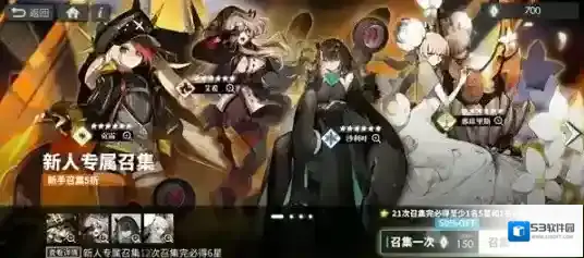 白夜极光巡回犬