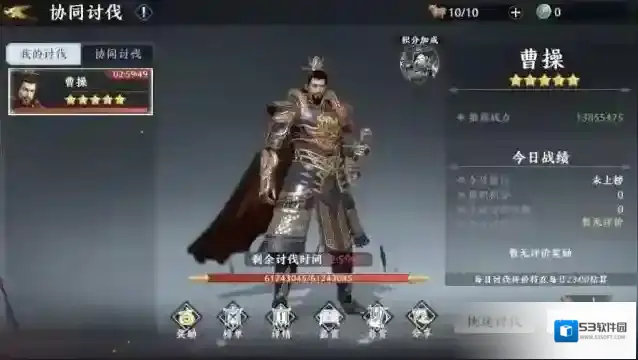 极无双2列传