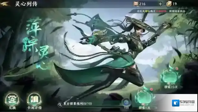 极无双2黄月英