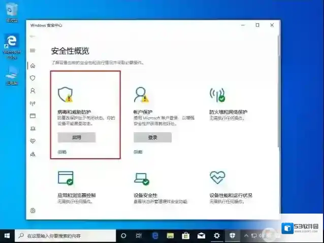 Windows10就可以了