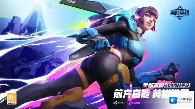 高能英雄安吉拉