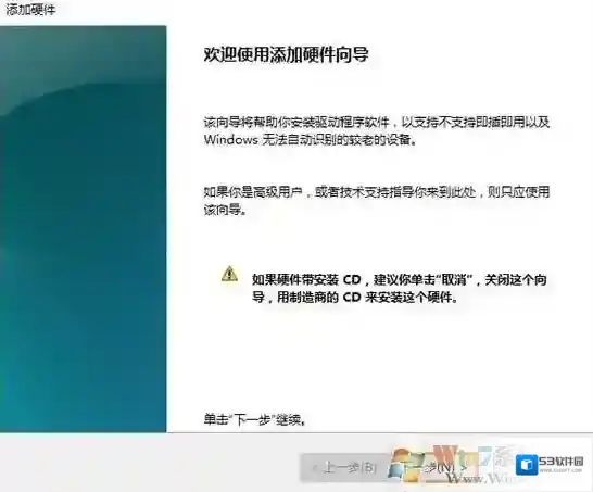 Windows10不见了