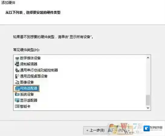 Windows10点击