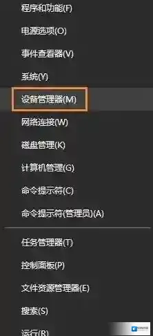 Windows10以太网