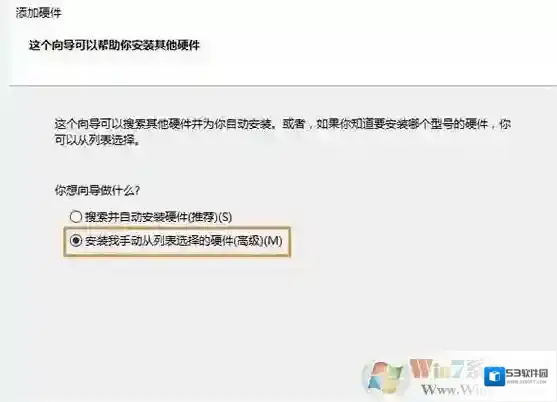 Windows10选择