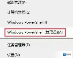Windows10创建