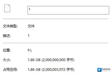 Windows10字节