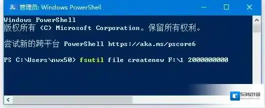 Windows10文件