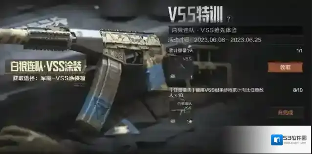 暗区突围白狼
