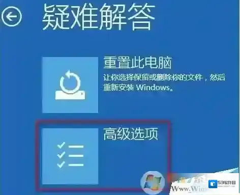 Windows10停用