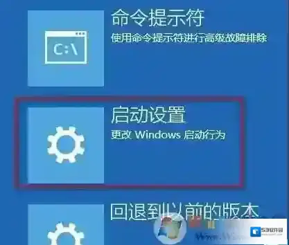 Windows10账户