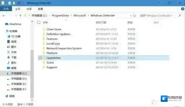 Windows10打开
