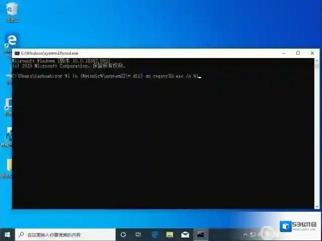 Windows10输入