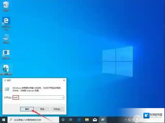 win10系统提示“内存不能为read”怎么办