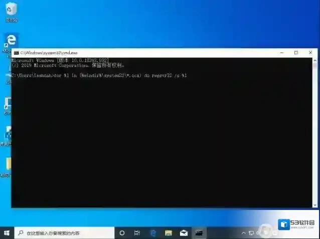 Windows10系统提示