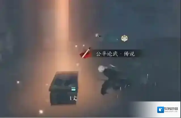 逆水寒磁州