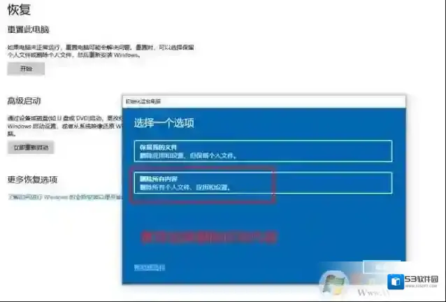 Windows10功能