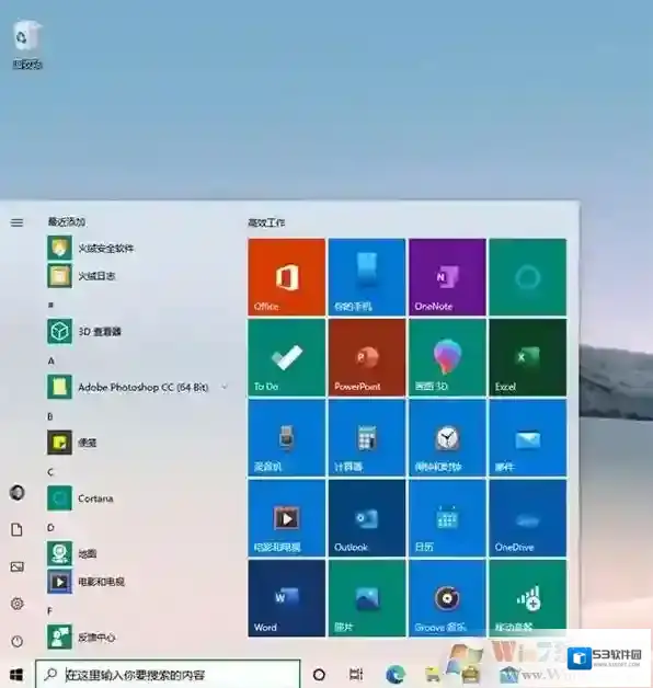 Windows10下载