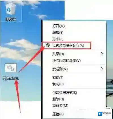 Windows10文件