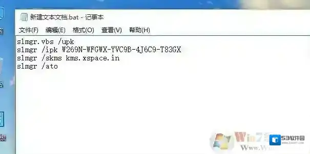 Windows10专业版