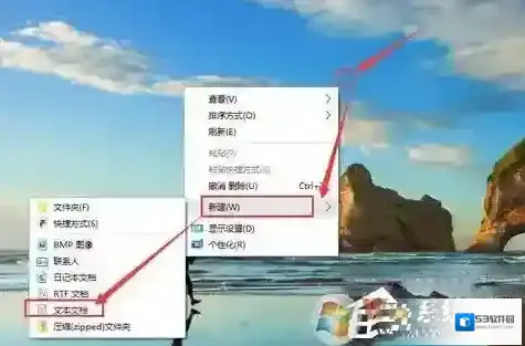 Windows10点击