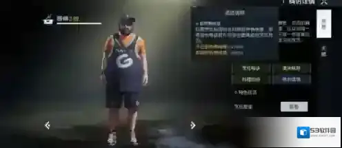 黎明觉醒生机正版身份
