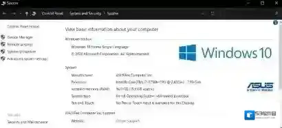Windows10专注助手