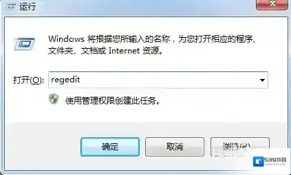 Windows10端口号