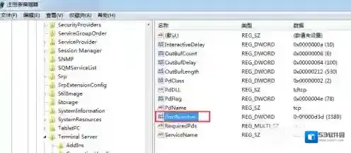 Windows10要改