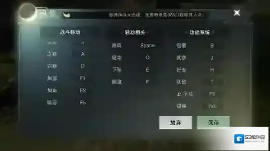 一梦江湖声音