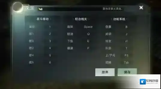 一梦江湖游戏