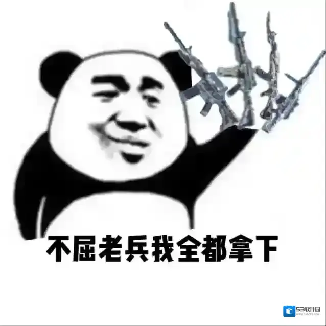 穿越火线枪战王者不屈