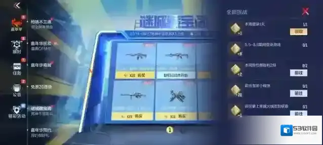 穿越火线枪战王者老兵
