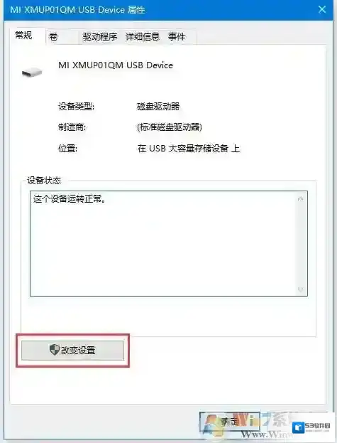 Windows10点击