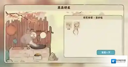 桃源深处有人家金币