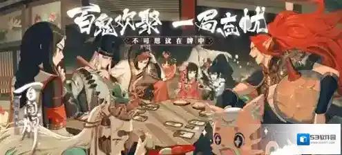 阴阳师百闻牌哔哩哔哩端式神
