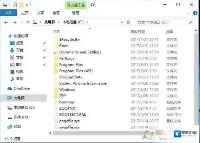 电脑C盘哪些文件可以删除？可安全删除的文件列表