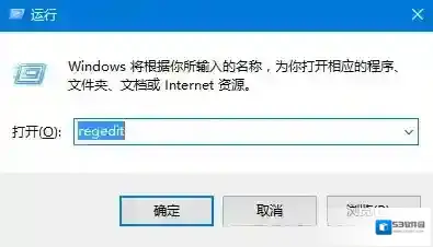Windows10点击