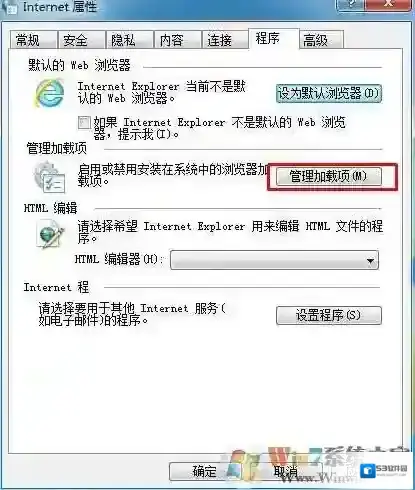 Windows10点击