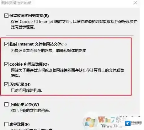 Windows10打开
