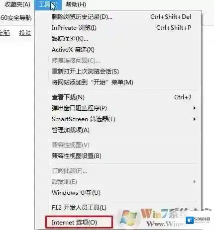 Windows10禁用