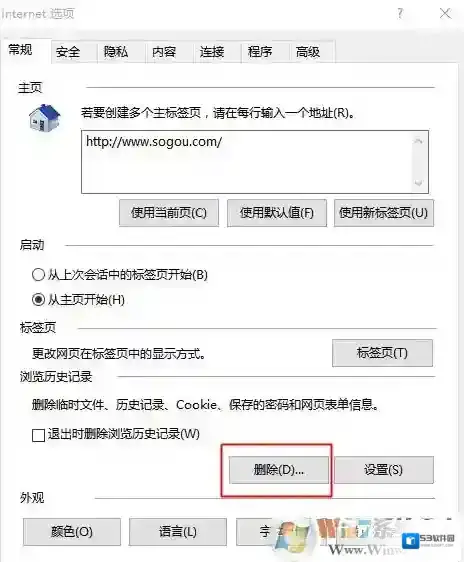 Windows10加载