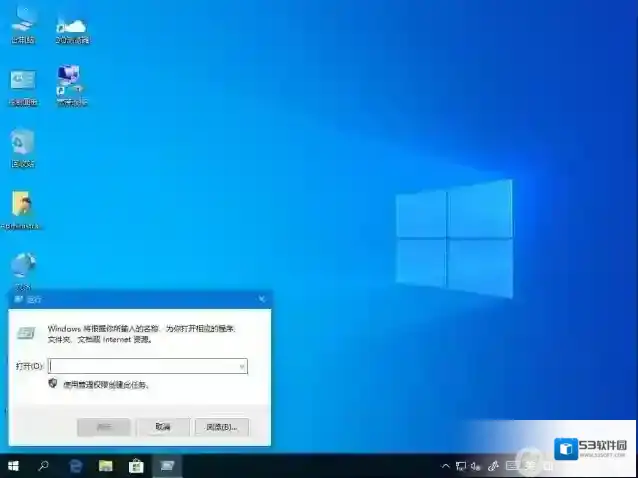 Windows10主题