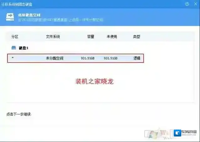 Windows10格式