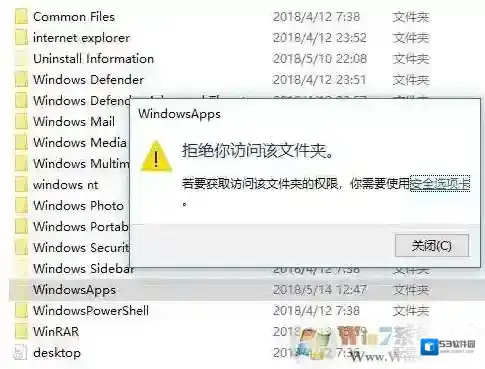Windows10文件夹