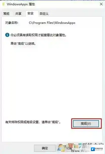 Windows10就可以了