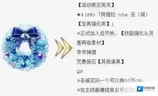 FateGo杀之