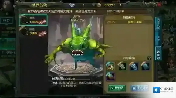 qq华夏轩辕台